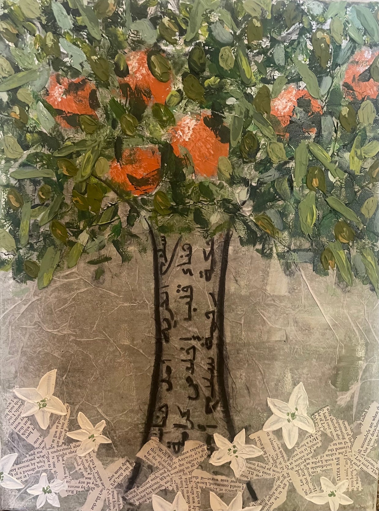 Tree of Wisdom