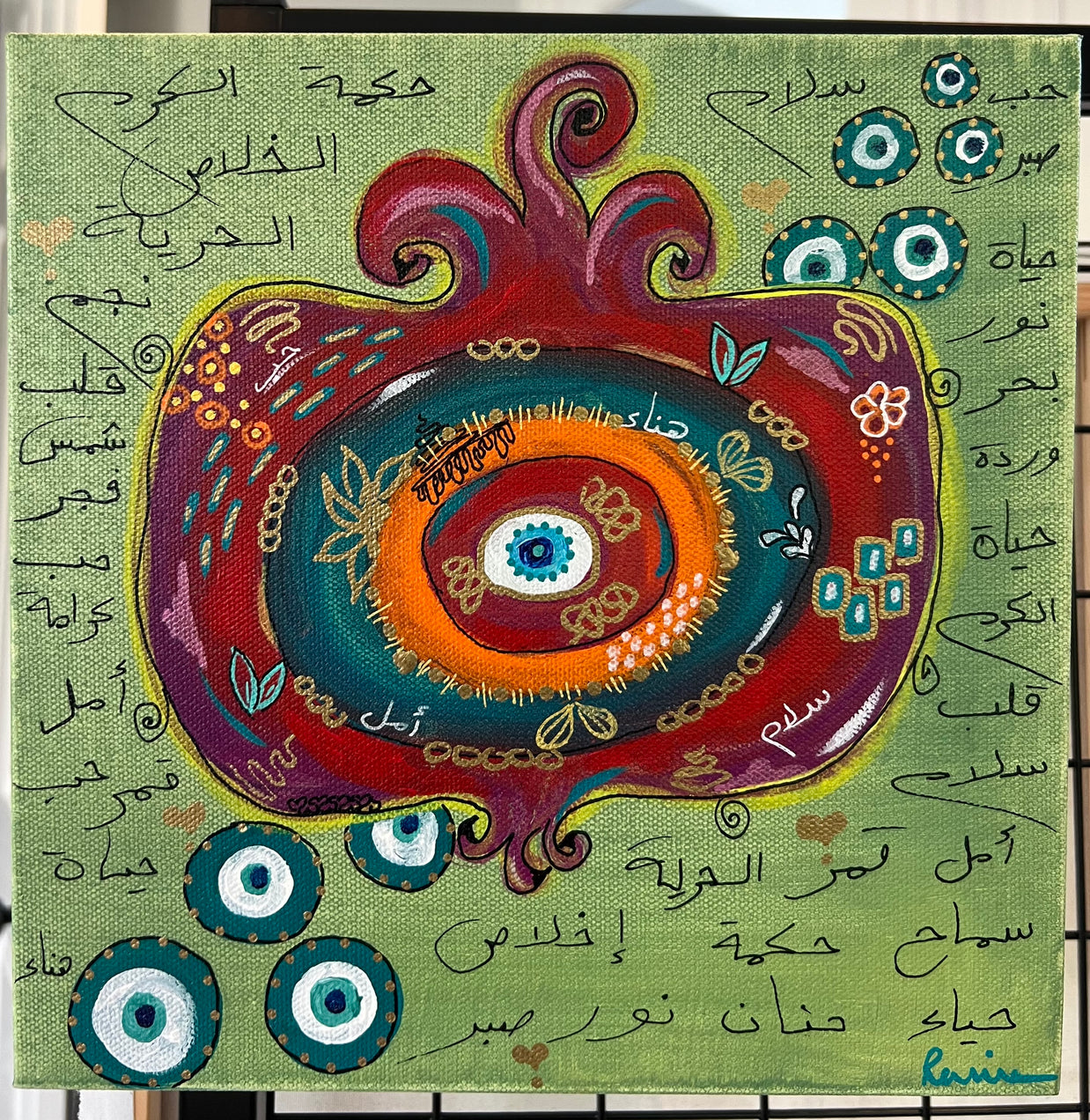 Pomegranate Whimsy