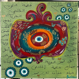 Pomegranate Whimsy