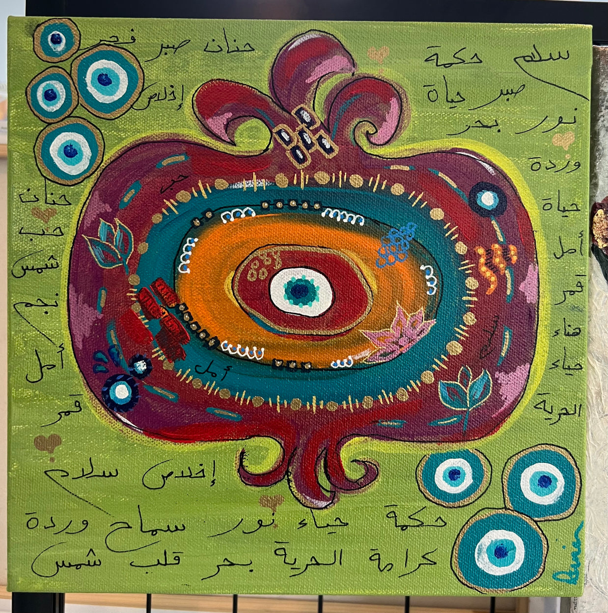 Pomegranate Whimsy
