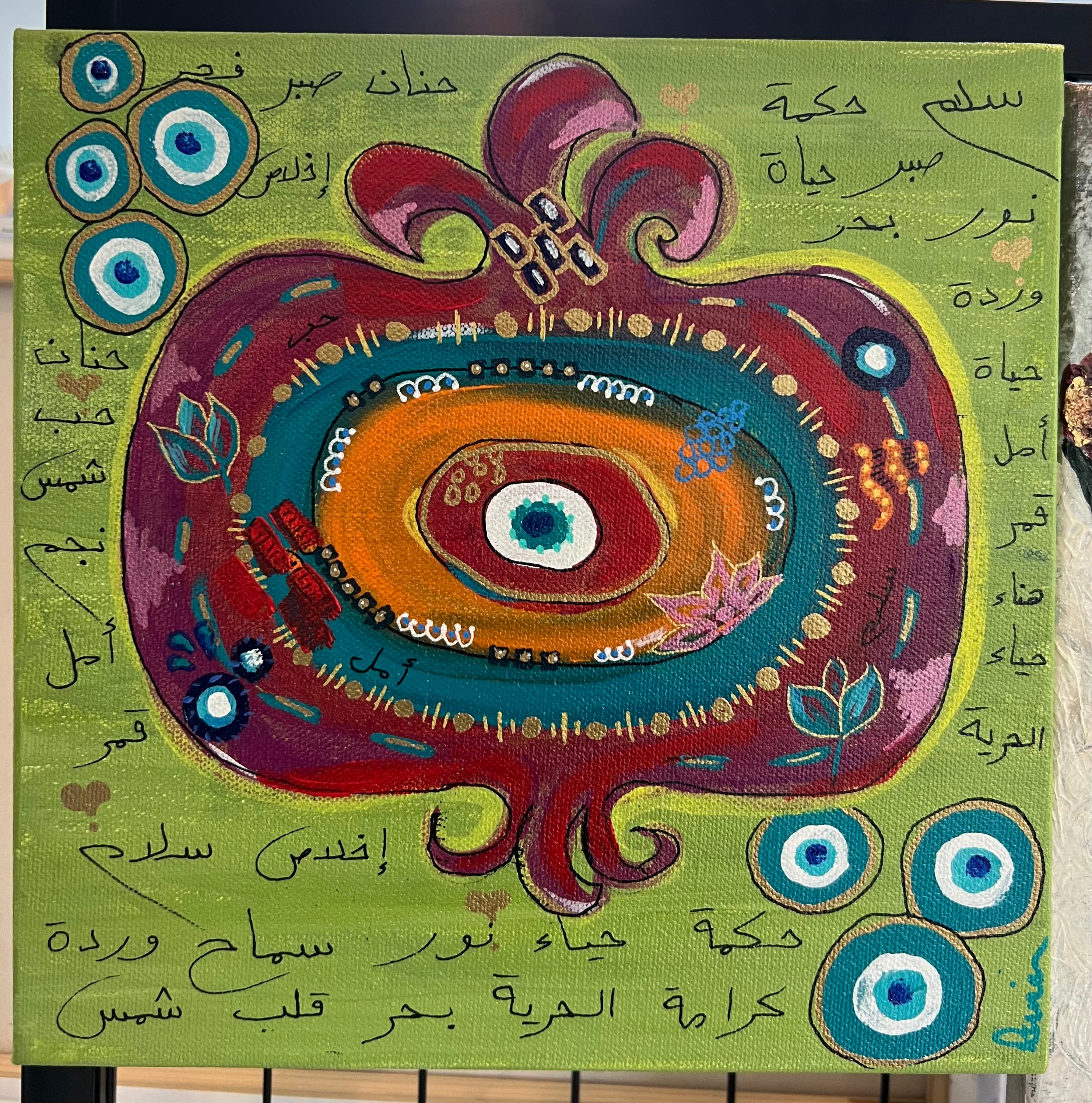 Pomegranate Whimsy